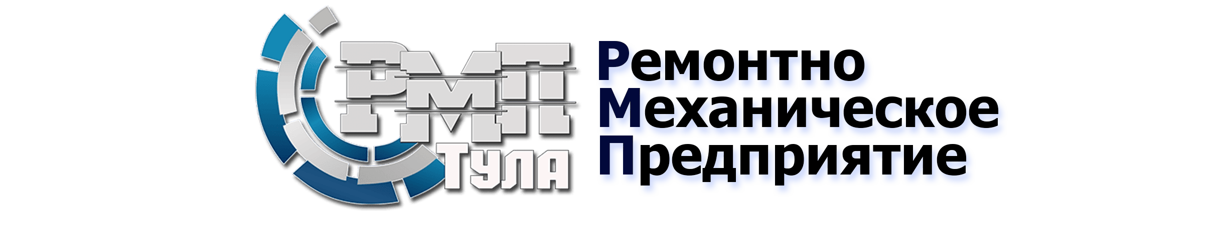 Ремонтно-Механическое Предприятие
